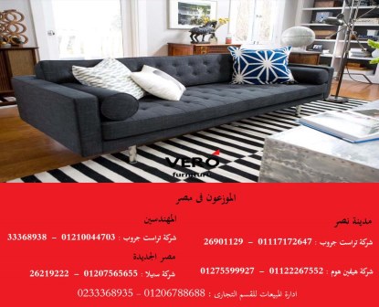 وحدة ادراج  / دولاب حمام  / ترابيزات  تلفزيون/افضل سعر اثاث 01207565655 594222742