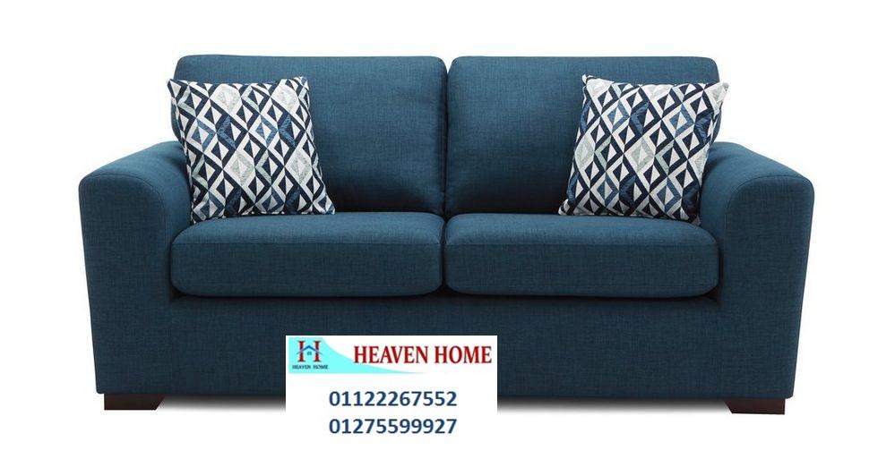 home furnishings egypt/ شركة هيفين هوم للاثاث والمطابخ ، لدينا تشكيلة كبيرة من الاثاث ، اسعار مميزة   01275599927 260277118