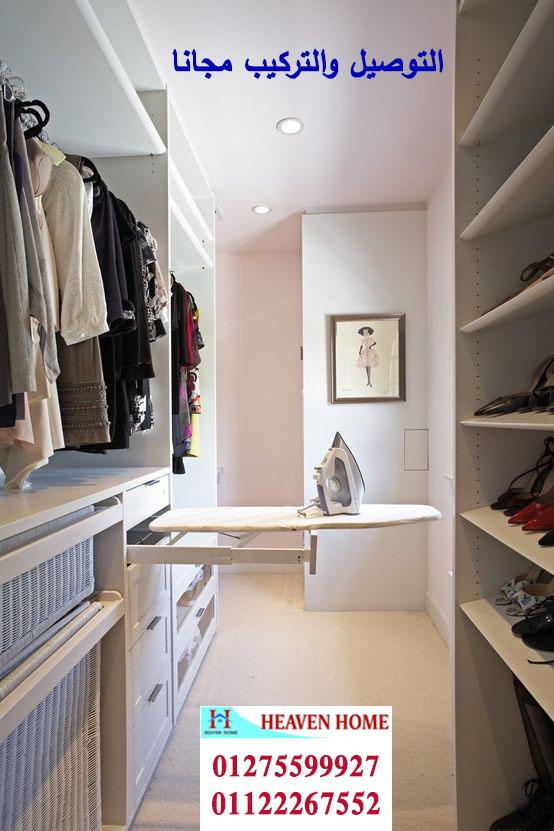 Dressing Room  stores in  nasr city/ هيفين هوم للدريسنج روم والمطابخ  ،  افضل سعر فى مصر - التوصيل والتركيب مجانا   01275599927 827673109