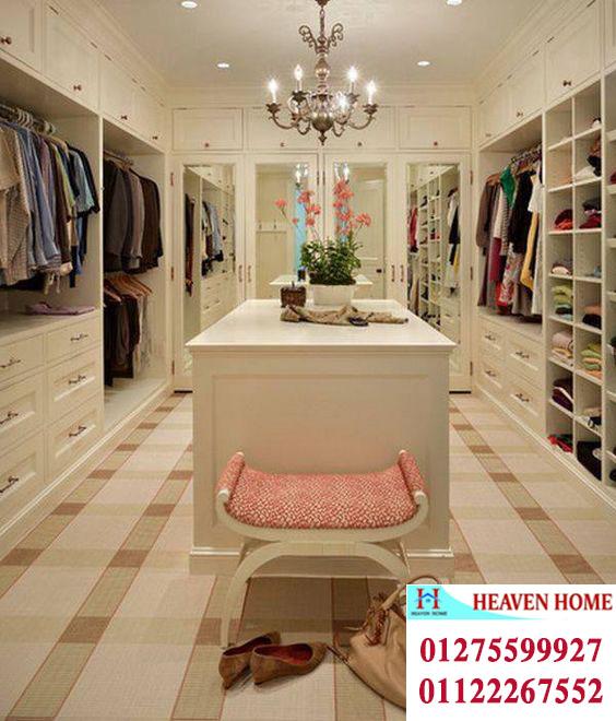 Dressing Room nasr city/ هيفين هوم للدريسنج روم والمطابخ ، اسعار مميزة - التوصيل والتركيب مجانا 01122267552 847114935