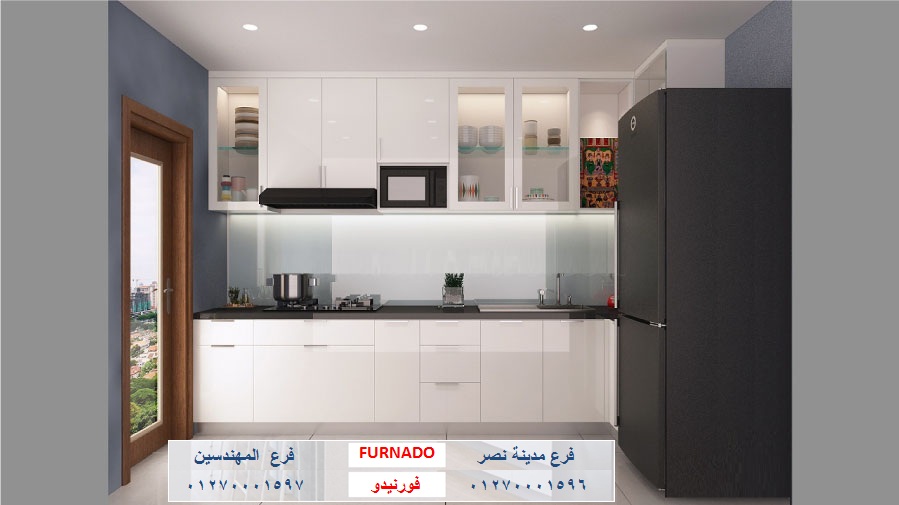 acrylic  kitchens/شركة فورنيدو  للمطابخ والاثاث ، فرع مدينة نصر / التوصيل لجميع محافظات مصر         01270001596 163778140