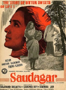 الفيلم الهندي Saudagar 1973 التاجر بطولة اميتاب باتشان مترجم مشاهدة مباشرة 424689334