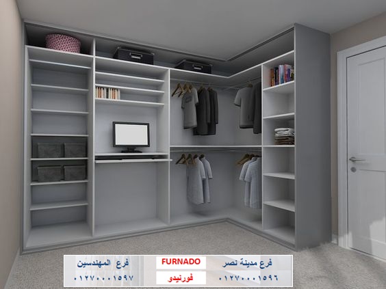 تصميمات دريسنج روم/ شركة فورنيدو /  متر دريسنج ميدلام 1400 جنيه   01270001597 505757058