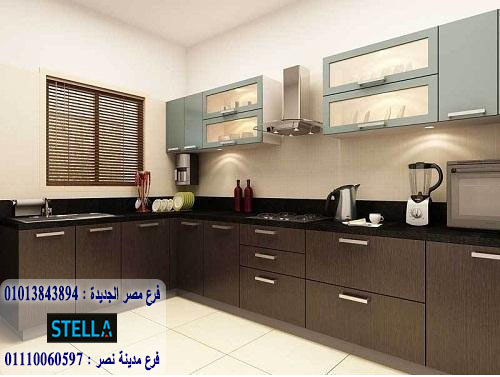 مطابخ بى فى سى pvc/ ستيلا للمطابخ والاثاث / فرع مصر الجديدة / فرع مدينة نصر         01207565655   466537343