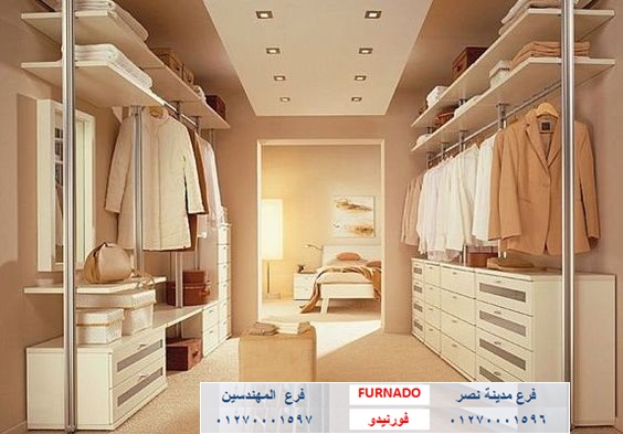 غرف دريسنج روم/ شركة فورنيدو للاثاث  / التوصيل لجميع محافظات مصر   01270001597  295800112