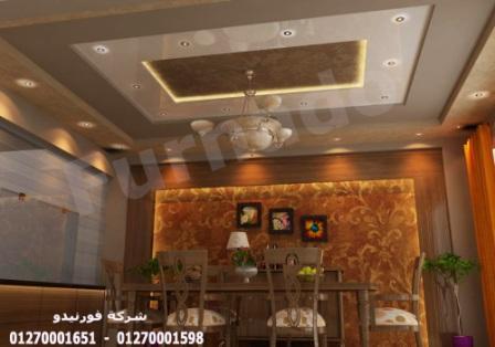 تشطيب شقق مصر/ شركة فورنيدو للتشطيب والديكور    01270001598 678268411