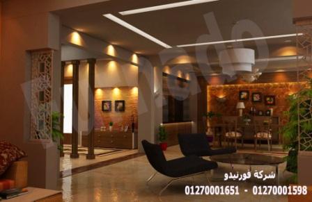 ديكورات شقق مصر/ شركة فورنيدو للتشطيب والديكور    01270001598    917029568