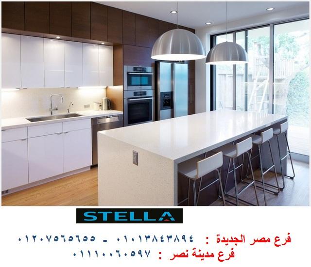 pvc  kitchens egypt - شركة ستيلا / فرع مصر الجديدة / فرع مدينة نصر         01207565655  374056923