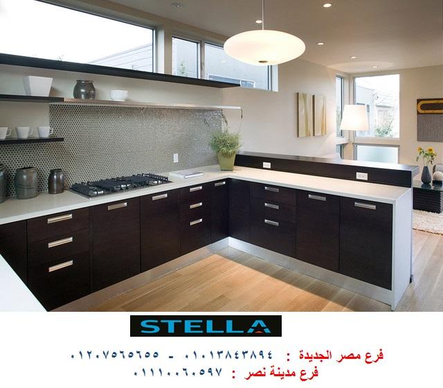 pvc kitchens nasr city - شركة ستيلا / فرع مصر الجديدة / فرع مدينة نصر         01207565655  728868581