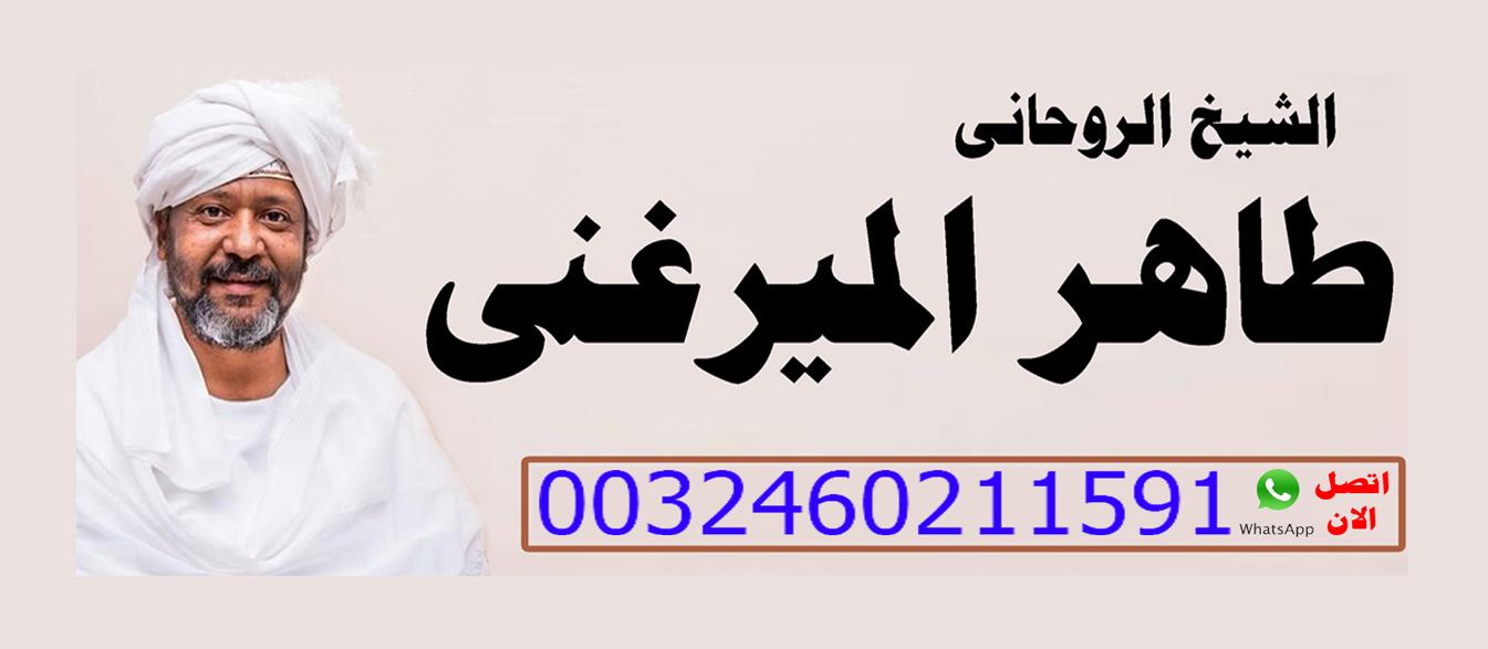 السحر - رقم السحر في عمان 247483059