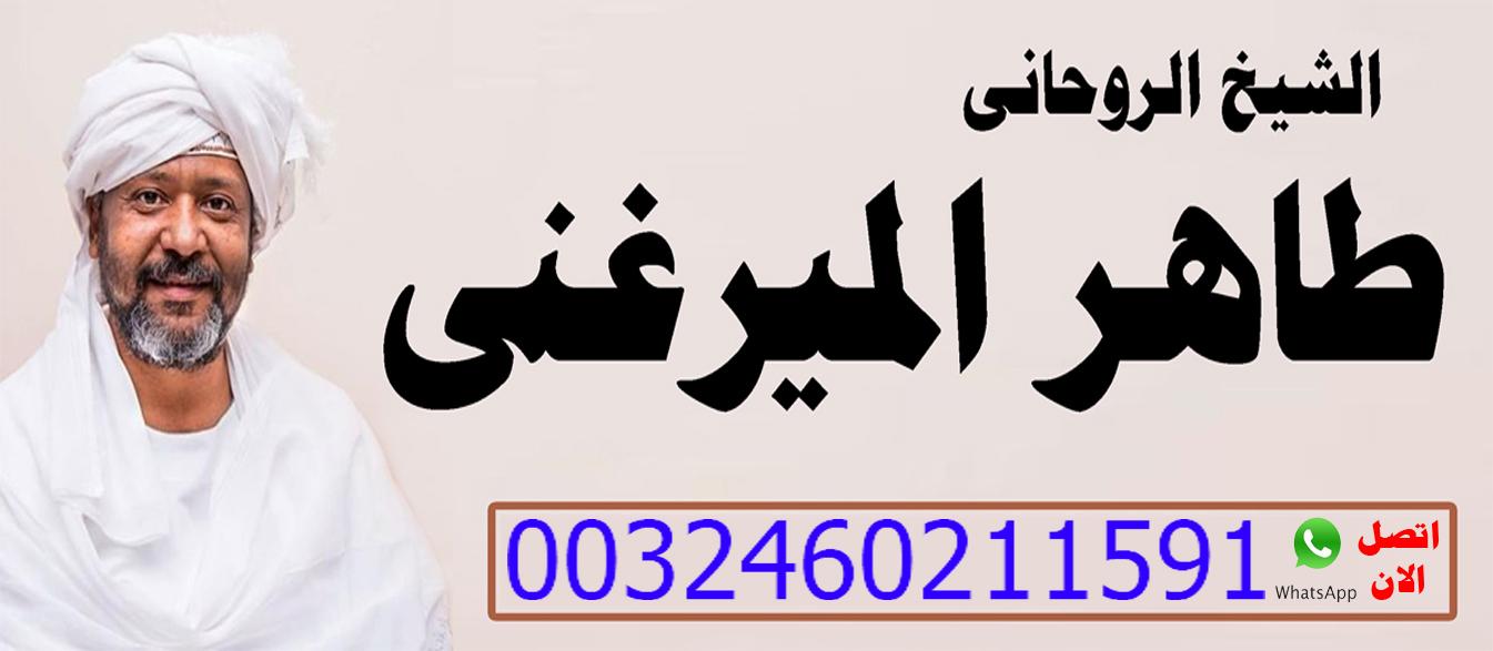 السحر - رقم السحر في عمان 294709933