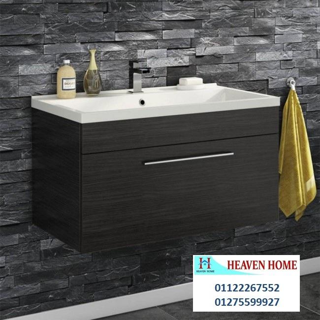 bathroom units wood 2022-  شركة هيفين هوم للمطابخ والاثاث / فرع المهندسين   01122267552 554562754