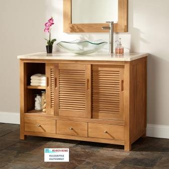 bathroom units wood egypt-  شركة هيفين هوم للمطابخ والاثاث / فرع المهندسين   01122267552 678867423