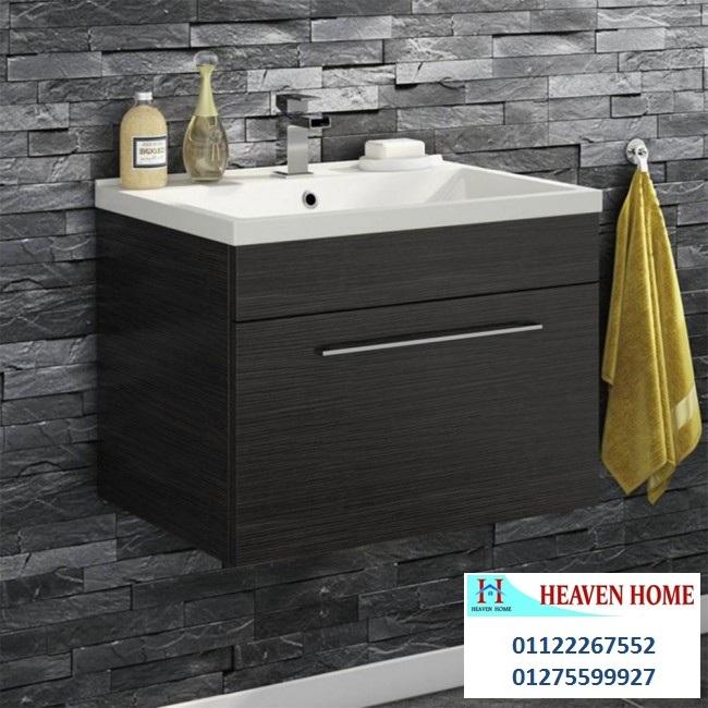 Bathroom unit  2022–  شركة هيفين هوم للمطابخ والاثاث / فرع المهندسين   01122267552 801505499