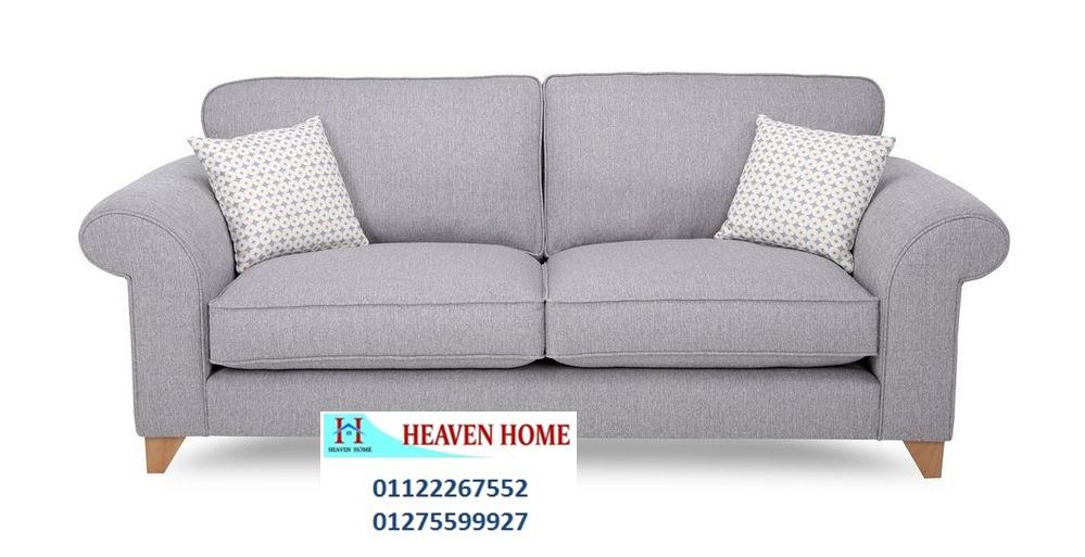 furniture stores heliopolis/ شركة هيفين هوم للمطابخ والاثاث / فرع المهندسين 01275599927 193197436