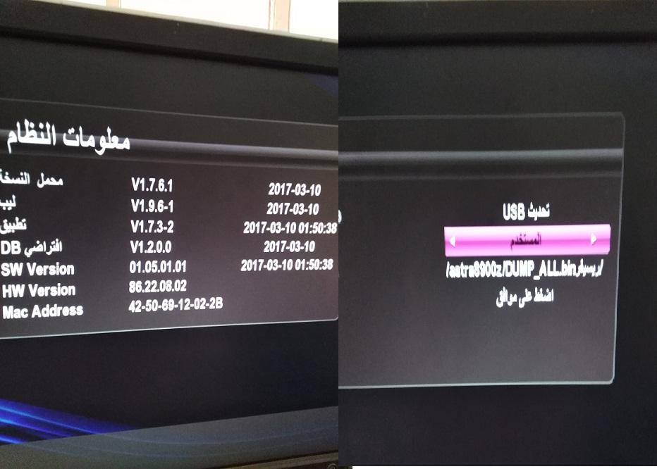 احدث ملفات قنوات عربي مسلم+ مسيحي+10100Z HD MINI - 8000 HD MAX  8900zوالاجهزه الشبيهه 1/3/2023 108010245