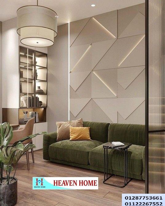 home furnishings stores- هيفين هوم /  نعمل فى المطابخ والاثاث / فرع المهندسين    01287753661 447430935