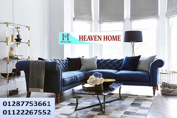 furniture store cairo- هيفين هوم /  نعمل فى المطابخ والاثاث / فرع المهندسين    01287753661 661098693