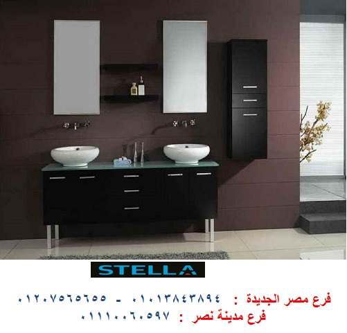 وحدات حمامات بجميع المقاسات / وحدة حمام بالحوض باحسن سعر في مصر 01110060597 536709156