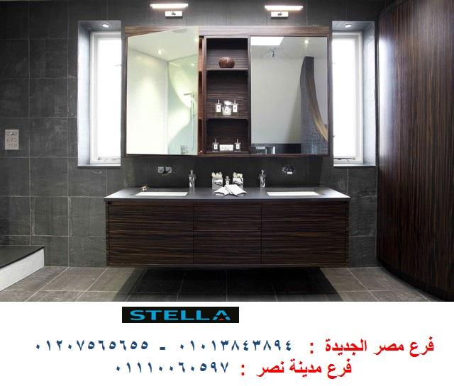 وحدة تخزين من الخشب / وحدة حمام بالحوض باحسن سعر في مصر 01110060597 841543744