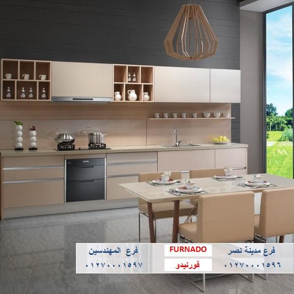 مطابخ مودرن - لدينا افضل اسعار المطابخ مع شركة فورنيدو 01270001597 837350795