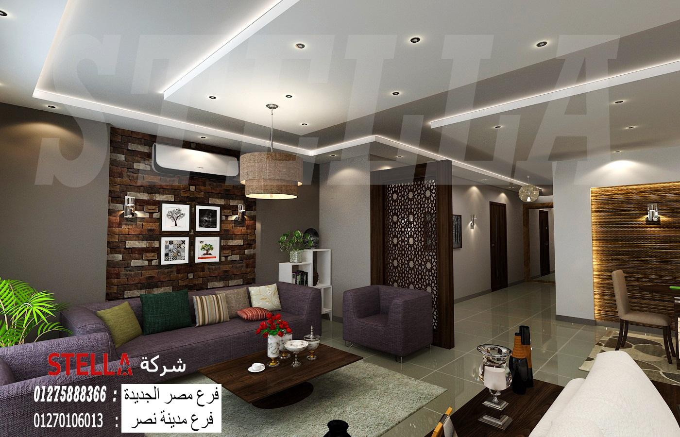 تشطيبات فلل المهندسين / افضل شركة ديكور وتشطيبات 01275888366 322442550