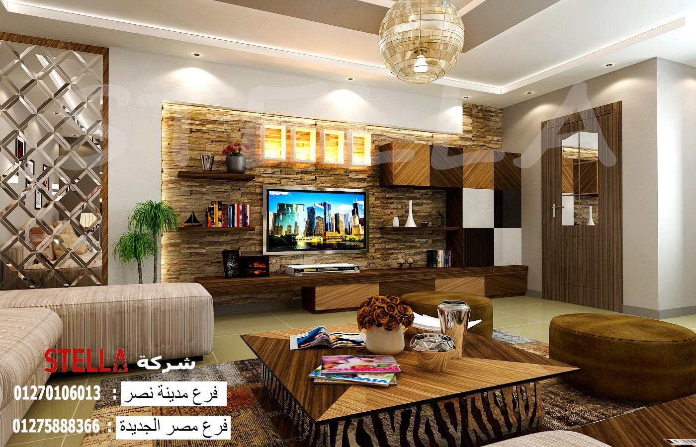 اسعار التشطيب مصر الجديدة / افضل شركة ديكور وتشطيبات 01275888366 463865513