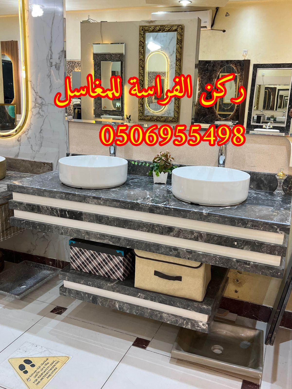 الرياض - تفصيل احواض مغاسل رخام في الرياض,0506955498 206275608
