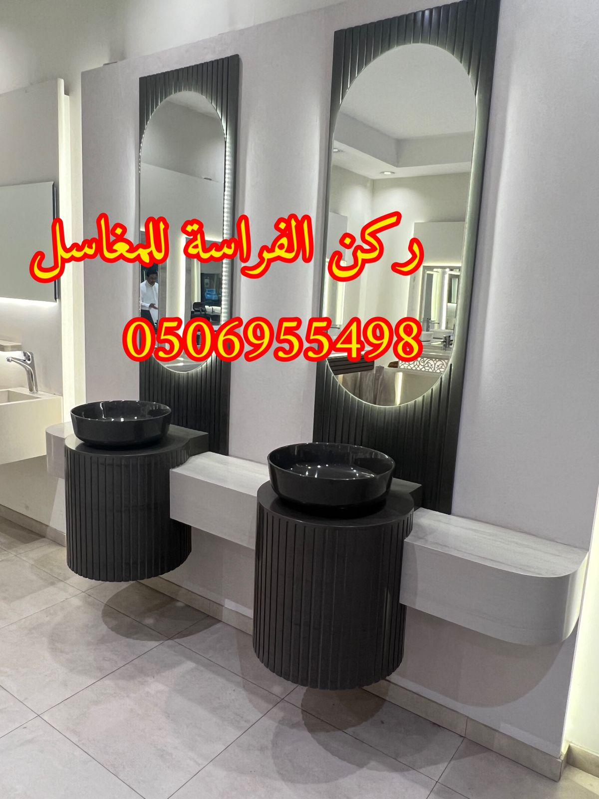 تفصيل احواض مغاسل رخام في الرياض,0506955498 495869330