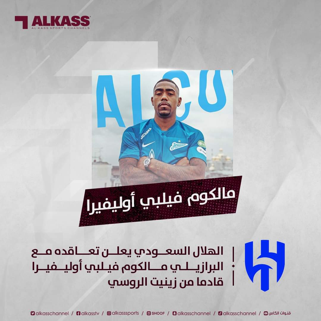 ميركاتو - Mercato - صفحة 30 259865580