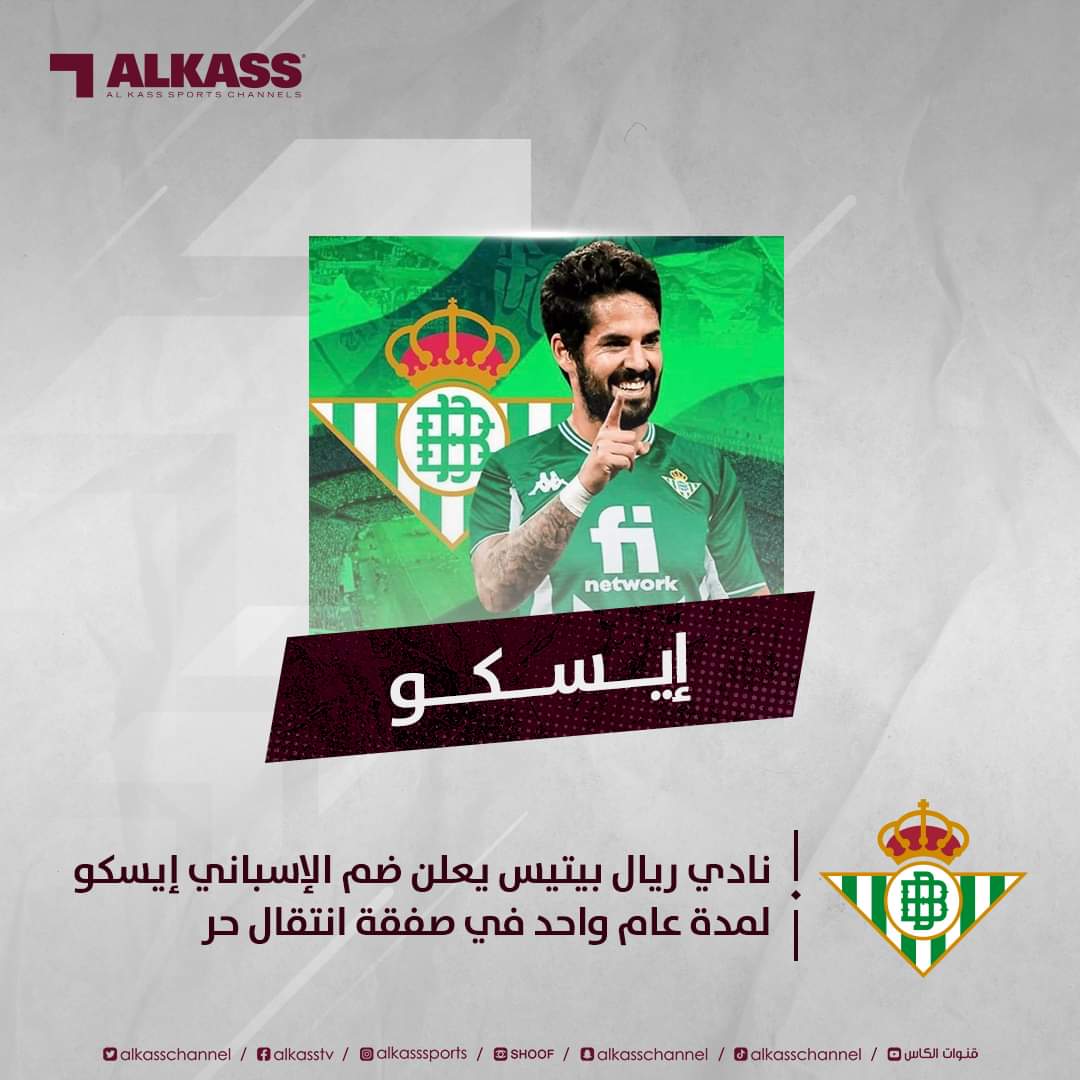 ميركاتو - Mercato - صفحة 30 481482502