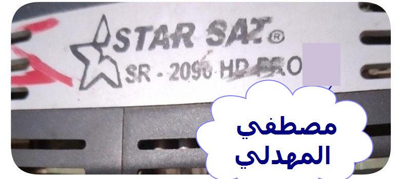اقدم لكم أحـــدث ملفات قنوات عــربي اسلامى  STAR SAT-SR2090 HD PRO والاشباه عربي اسلامي02.08.2023 675748970
