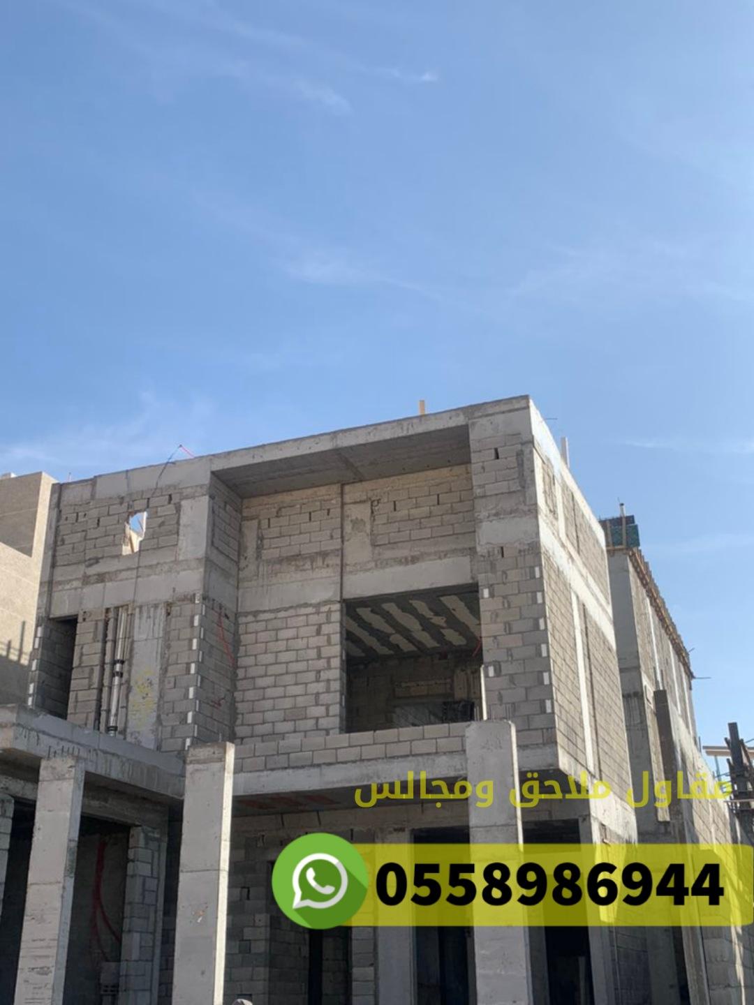 بناء غرف ملاحق مجالس في مكة المكرمة حي النوارية ,0558986944 245113570