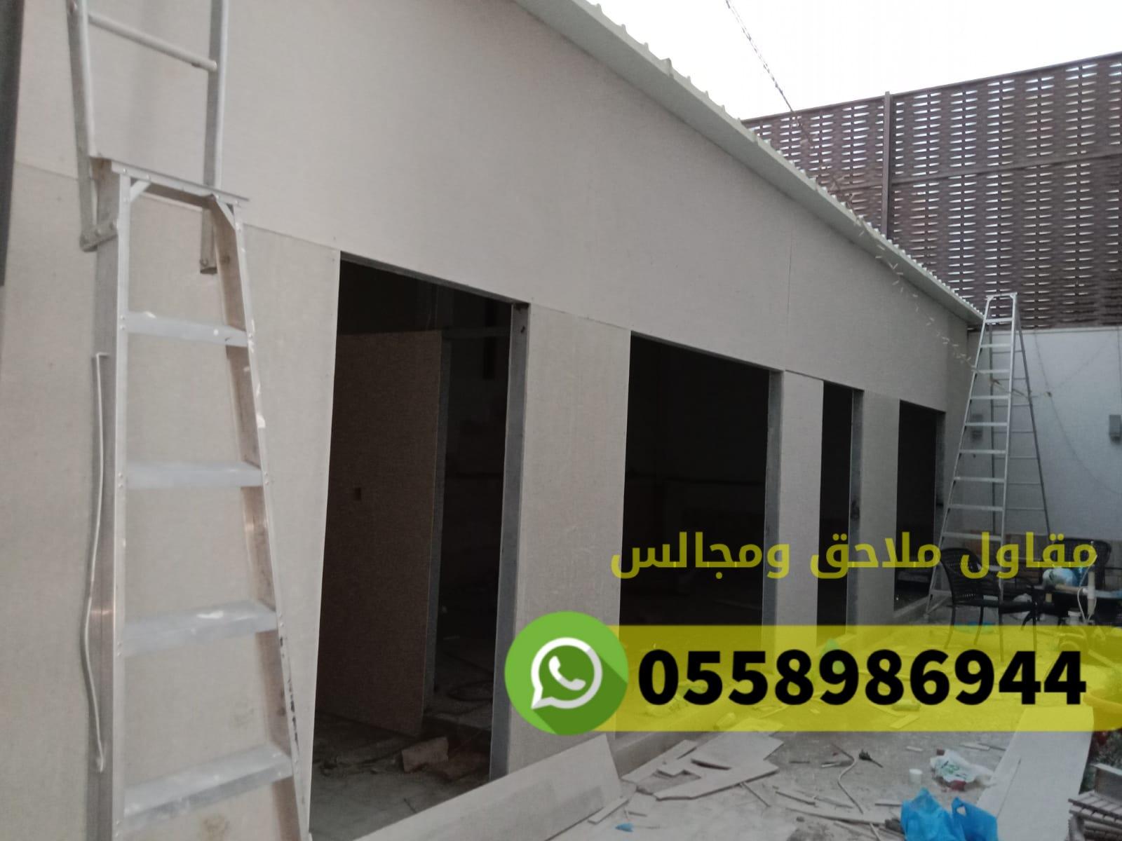 بناء غرف ملاحق مجالس في مكة المكرمة حي النوارية ,0558986944 661312421