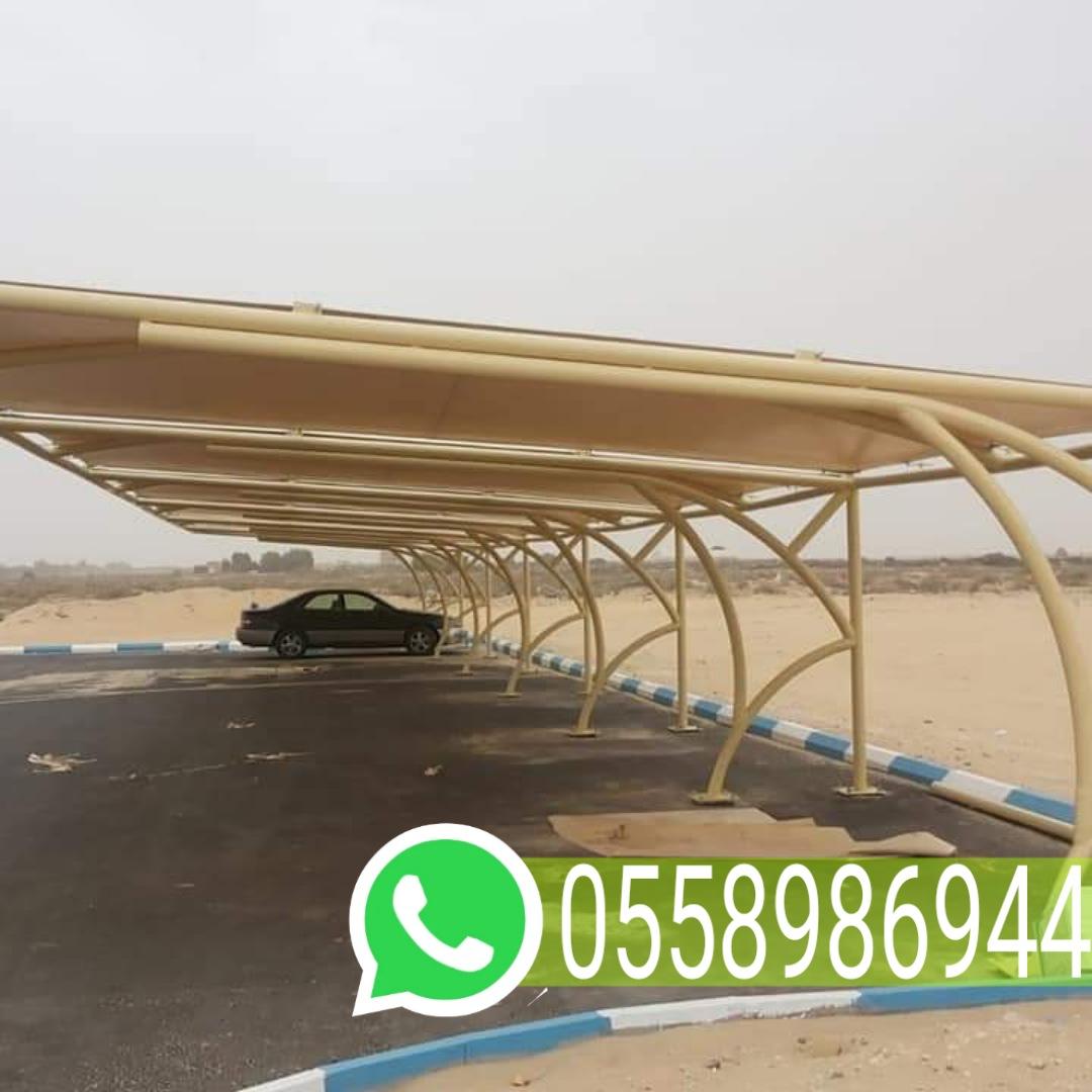 سيارات - تصميم مظلات مواقف سيارات في مكة المكرمة,0558986944 363532473