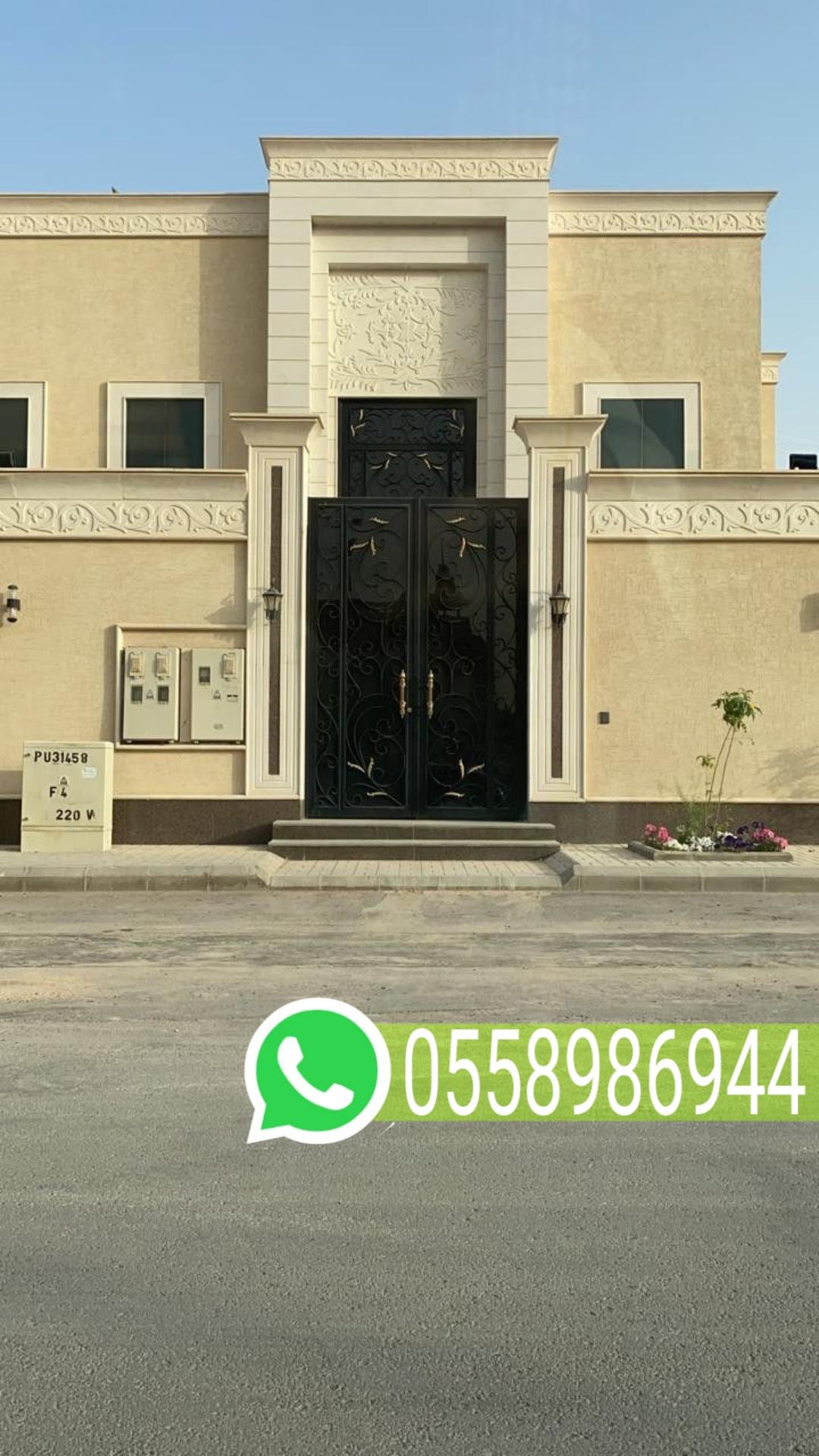 مقاول ترميم مباني في مكة المكرمة جوال 0558986944 776383263