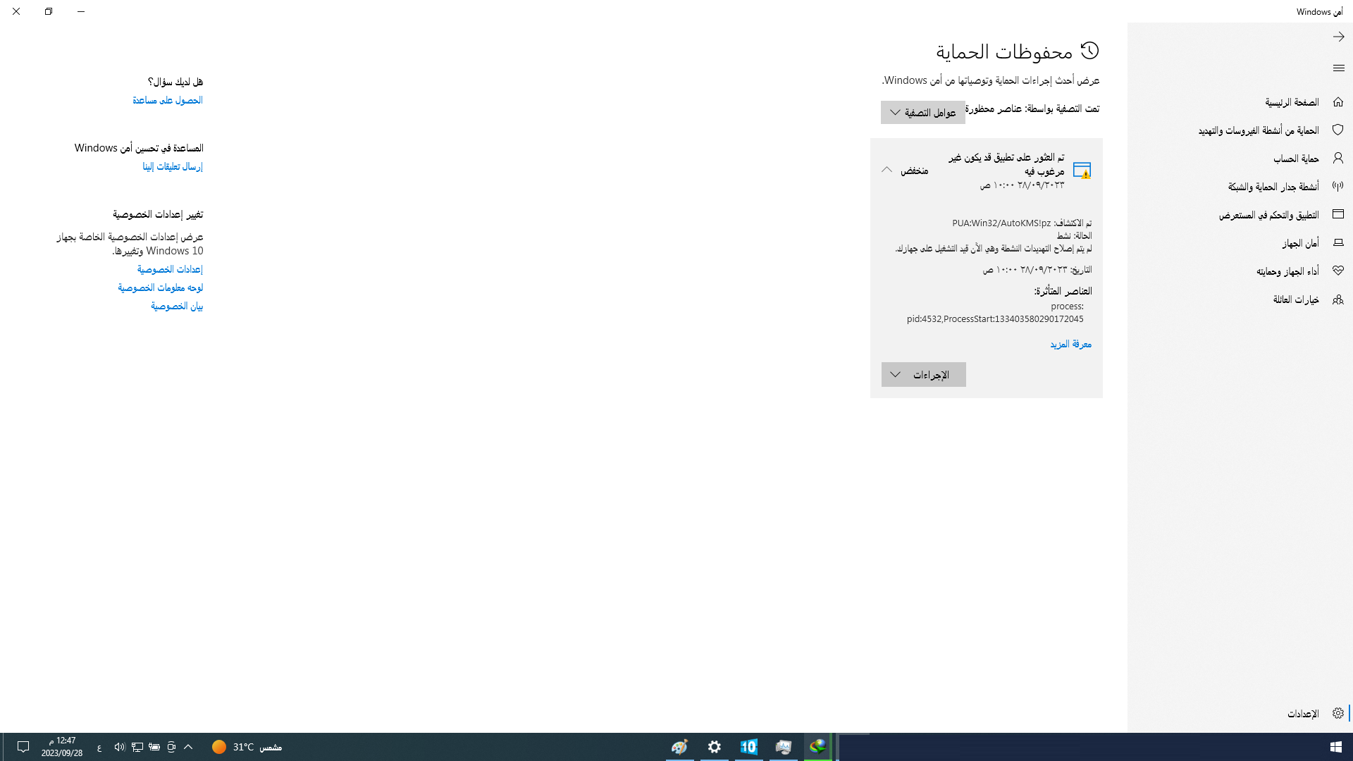 875738116.png