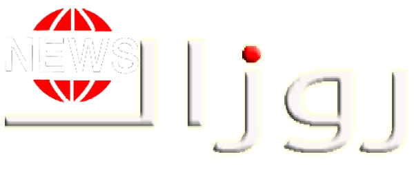 رزوالنيوز